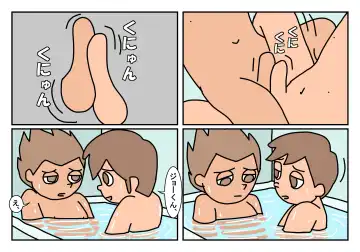 Otokotomo Matome Fhentai - Page 41