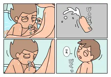 Otokotomo Matome Fhentai - Page 47