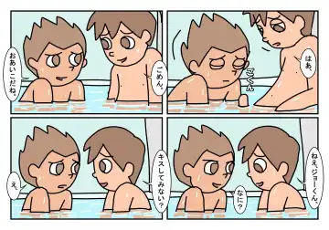 Otokotomo Matome Fhentai - Page 48