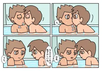 Otokotomo Matome Fhentai - Page 49