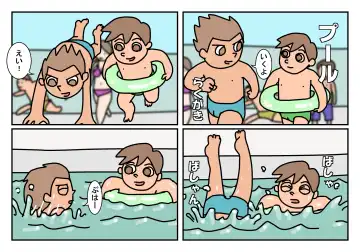 Otokotomo Matome Fhentai - Page 50