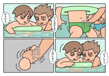 Otokotomo Matome Fhentai - Page 52