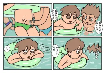 Otokotomo Matome Fhentai - Page 53