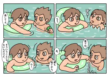 Otokotomo Matome Fhentai - Page 55