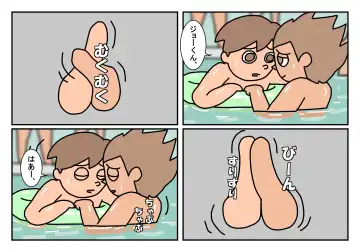 Otokotomo Matome Fhentai - Page 57