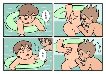 Otokotomo Matome Fhentai - Page 59