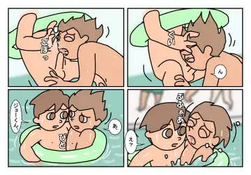 Otokotomo Matome Fhentai - Page 60