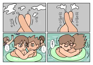 Otokotomo Matome Fhentai - Page 63