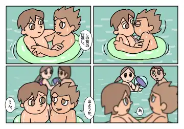 Otokotomo Matome Fhentai - Page 64