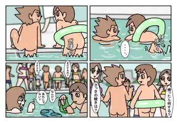 Otokotomo Matome Fhentai - Page 65