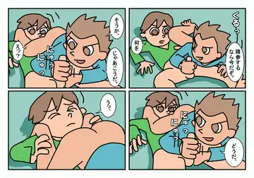 Otokotomo Matome Fhentai - Page 66