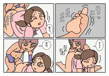 Otokotomo Matome Fhentai - Page 67