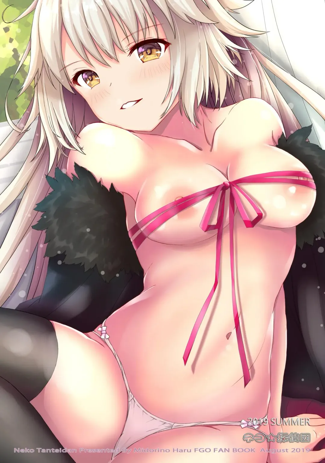 [Midorino Haru] Jeanne To Jeanne Himitsu no Deai Fhentai - Page 23