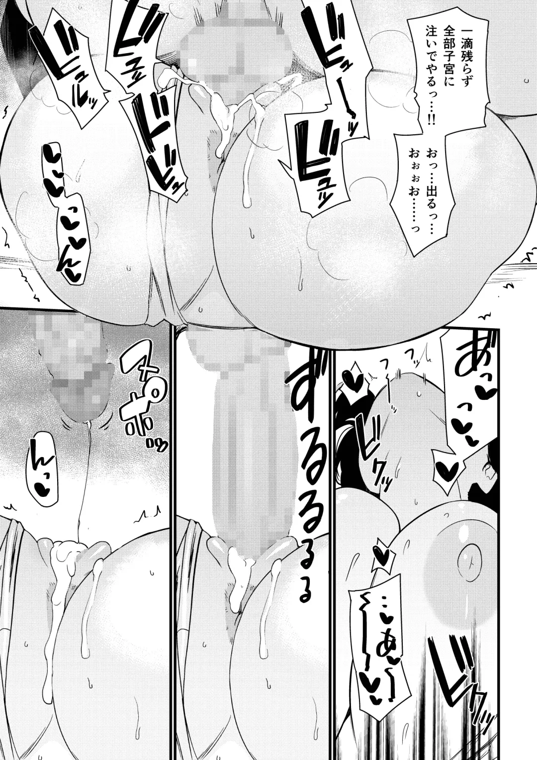 [Andoryu] Okaa-san Itadakimasu. 1 Fhentai - Page 58