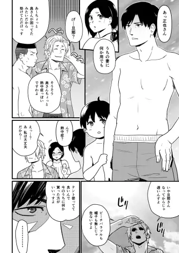 [Andoryu] Okaa-san Itadakimasu. 1 Fhentai - Page 11
