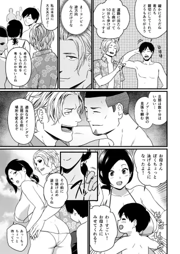 [Andoryu] Okaa-san Itadakimasu. 1 Fhentai - Page 12