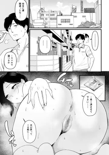 [Andoryu] Okaa-san Itadakimasu. 1 Fhentai - Page 24