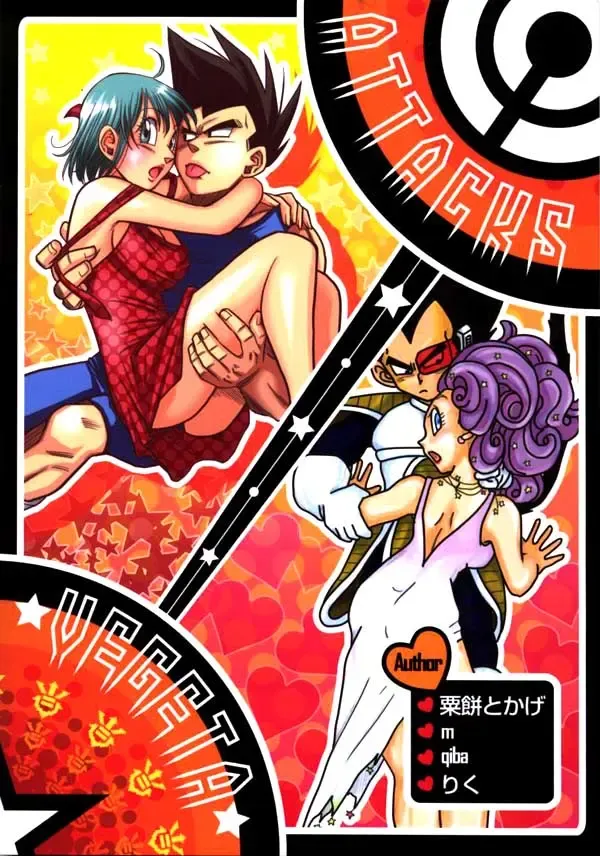 Vegeta Attacks (Dragonball Z) [Vegeta X Bulma] -ENG- Fhentai - Page 81