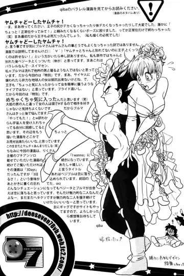 Vegeta Attacks (Dragonball Z) [Vegeta X Bulma] -ENG- Fhentai - Page 63