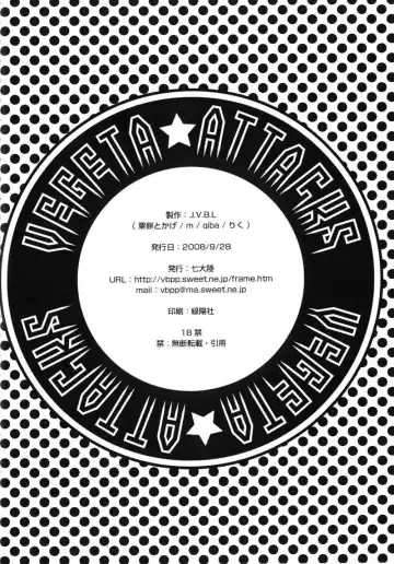 Vegeta Attacks (Dragonball Z) [Vegeta X Bulma] -ENG- Fhentai - Page 80