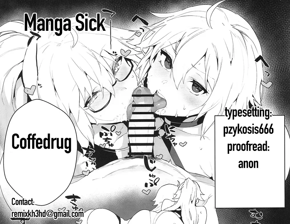 [Jagayamatarawo] Manga Sick Fhentai - Page 27
