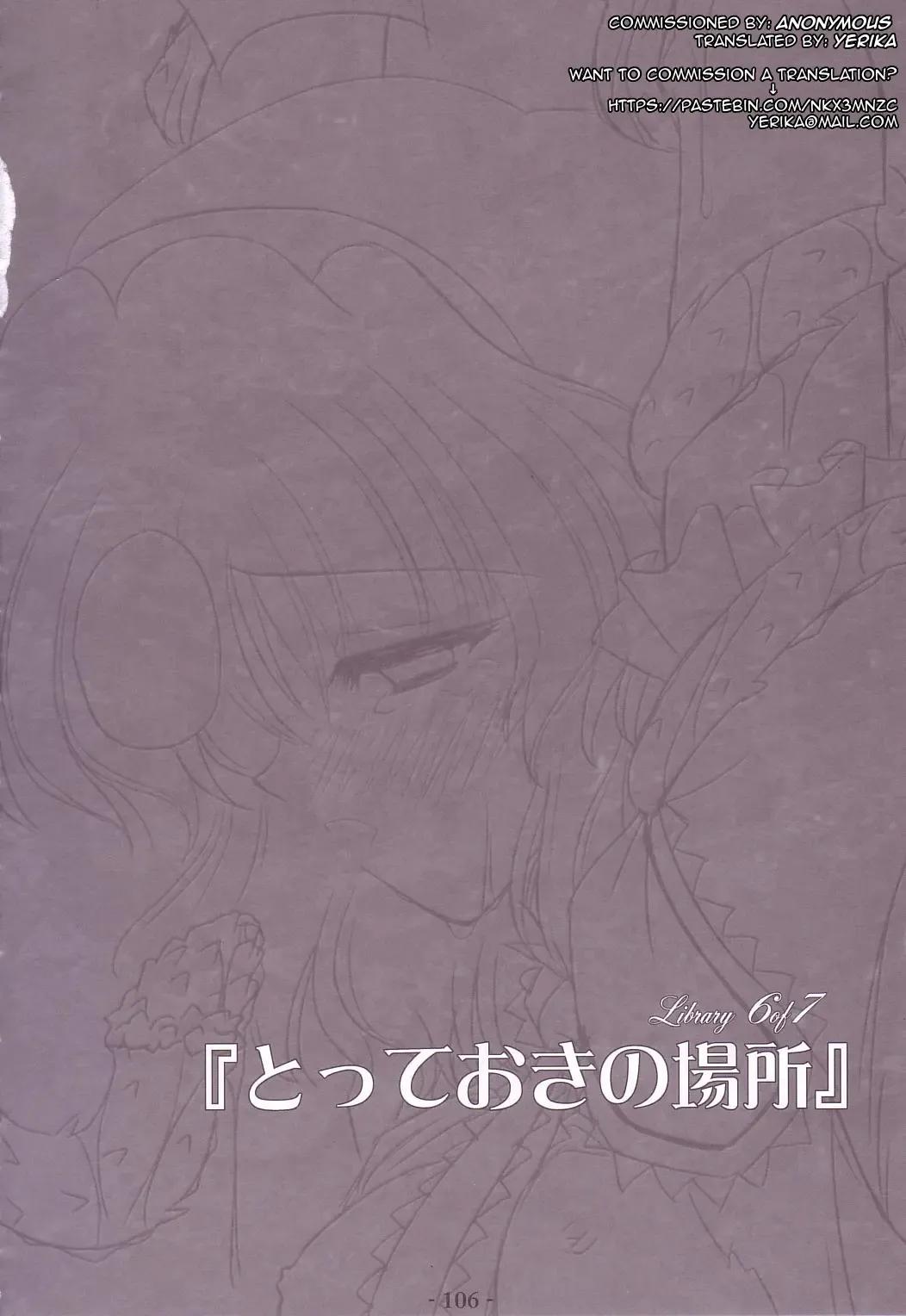 [Yamu] Totteoki no Basho | A Special Place Fhentai - Page 1