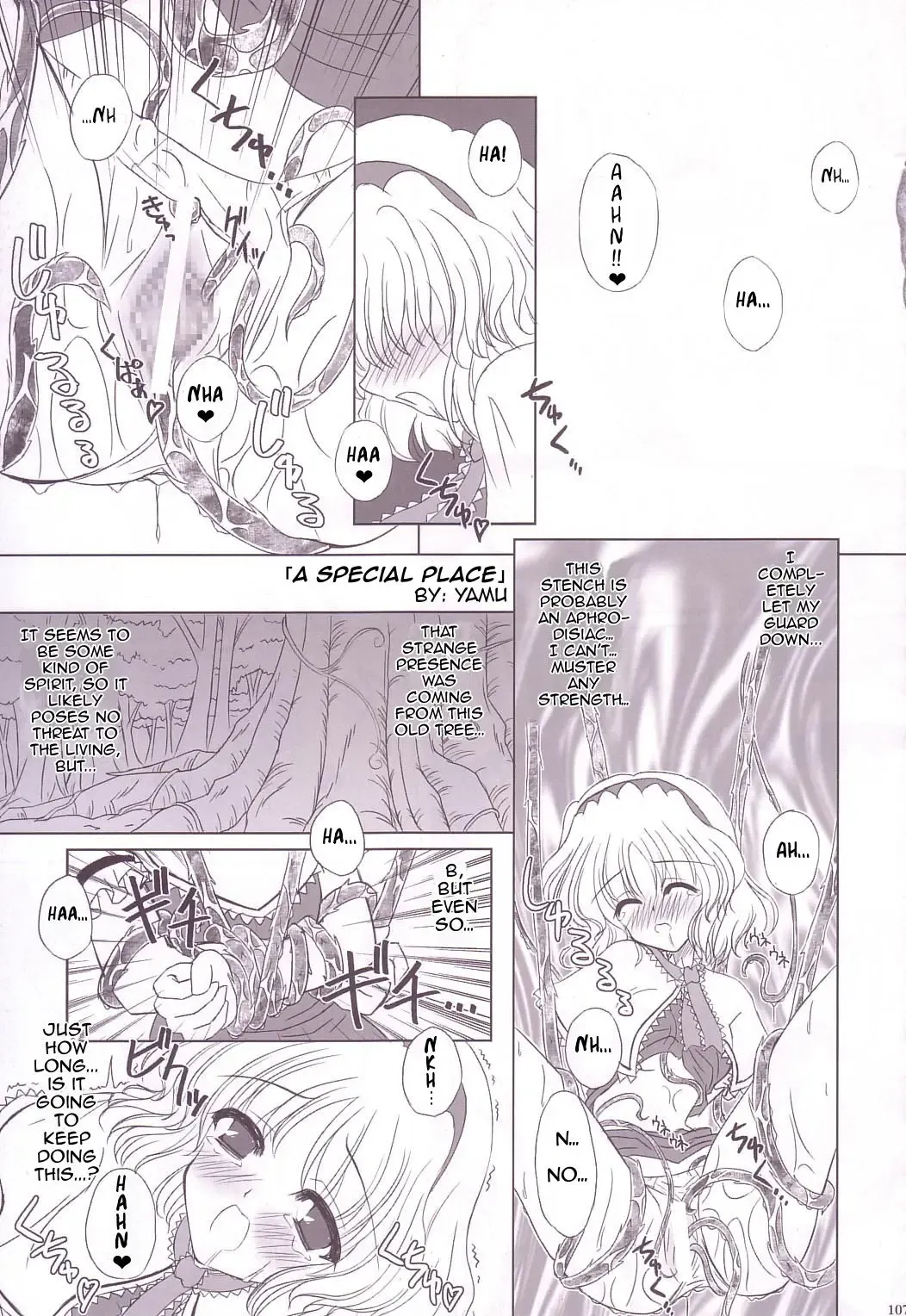 [Yamu] Totteoki no Basho | A Special Place Fhentai - Page 2