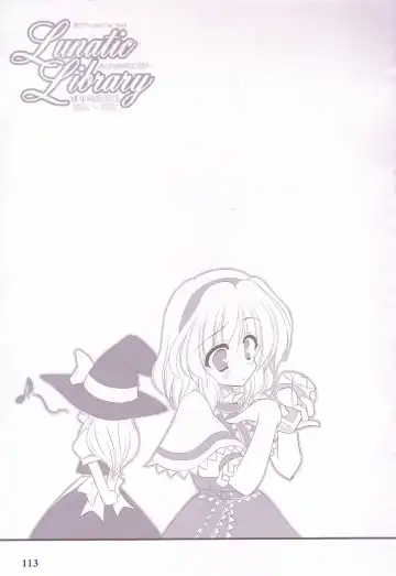 [Yamu] Totteoki no Basho | A Special Place Fhentai - Page 8