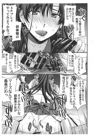 [Kitahara Aki] Mars Haramu Fhentai - Page 4