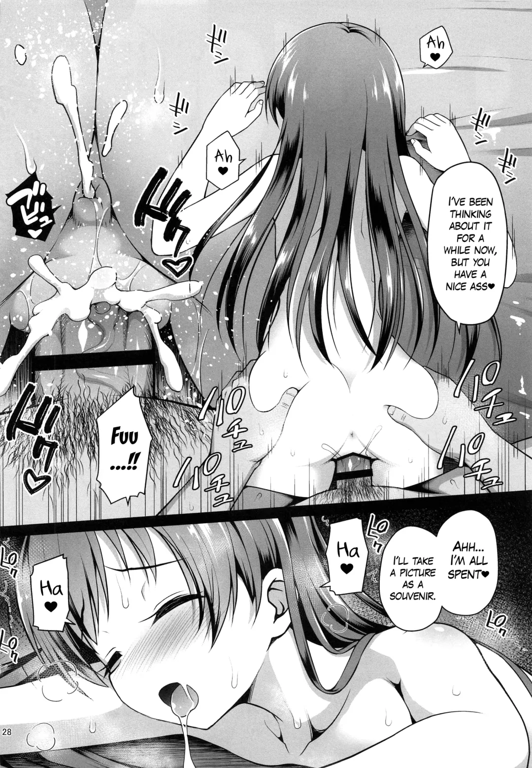 [Hanini] Suimin Esthe - case01 Minami Nitta Fhentai - Page 27