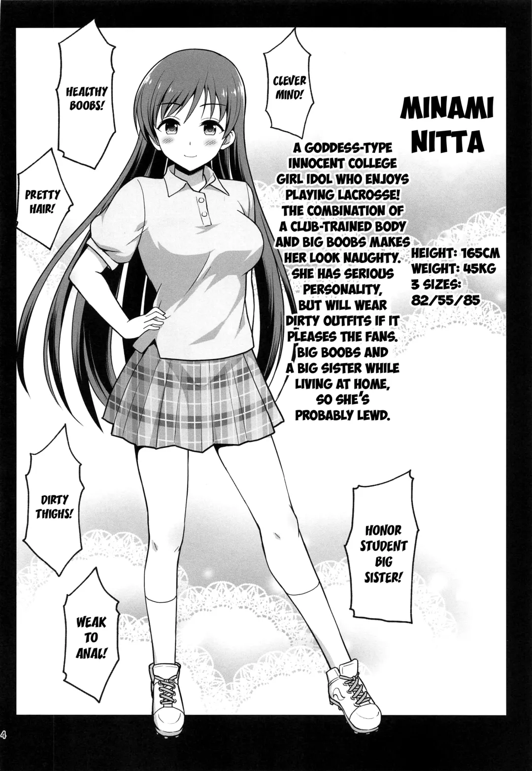 [Hanini] Suimin Esthe - case01 Minami Nitta Fhentai - Page 3