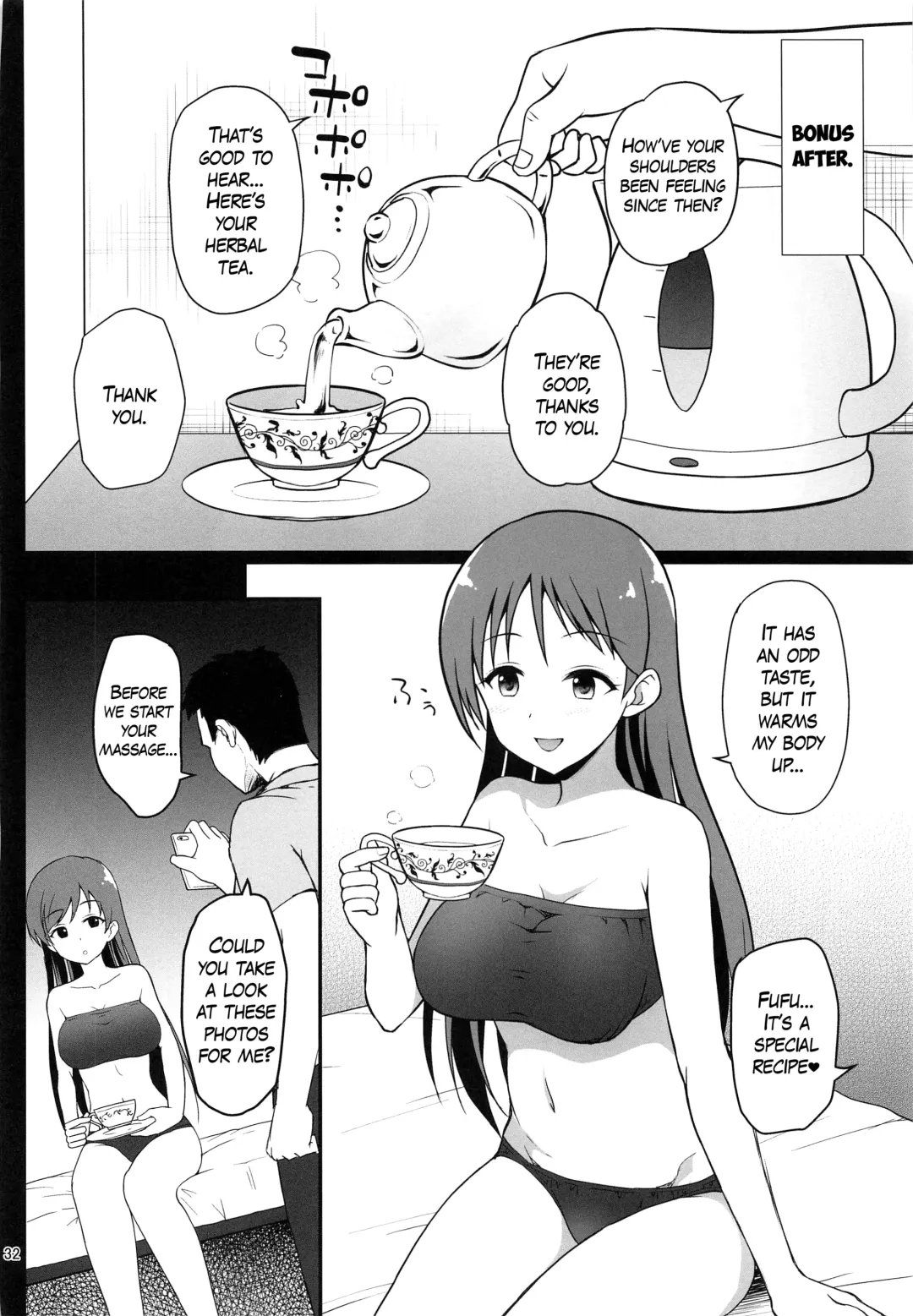 [Hanini] Suimin Esthe - case01 Minami Nitta Fhentai - Page 31