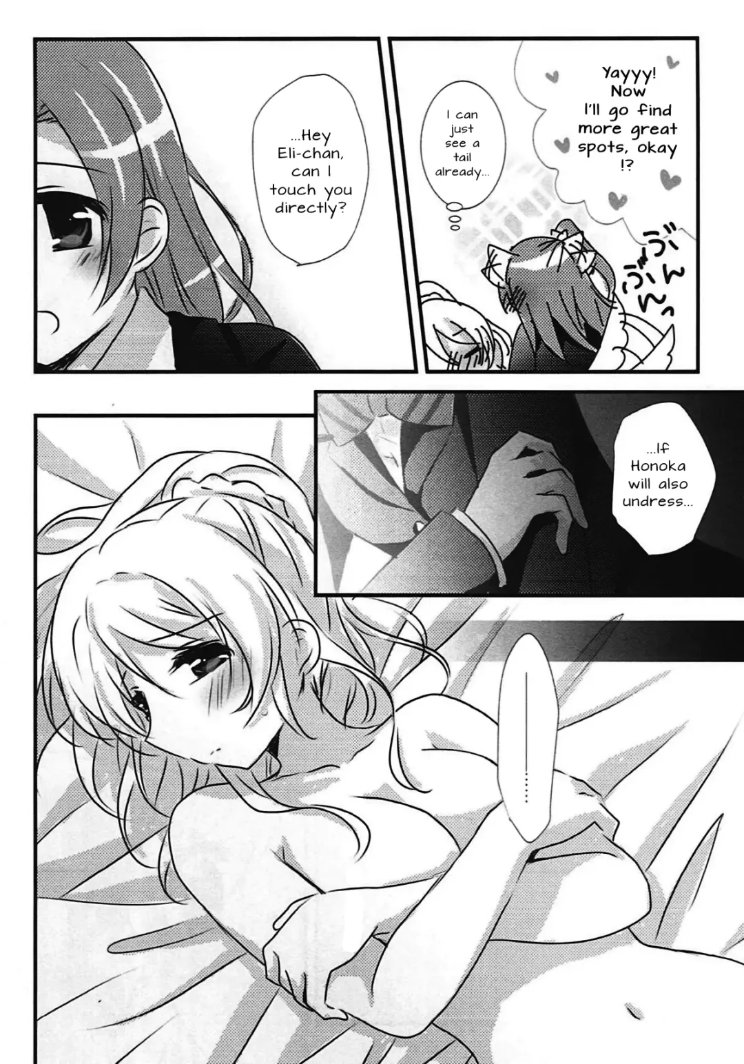 [Nanashiki] Stay By My Side Fhentai - Page 17