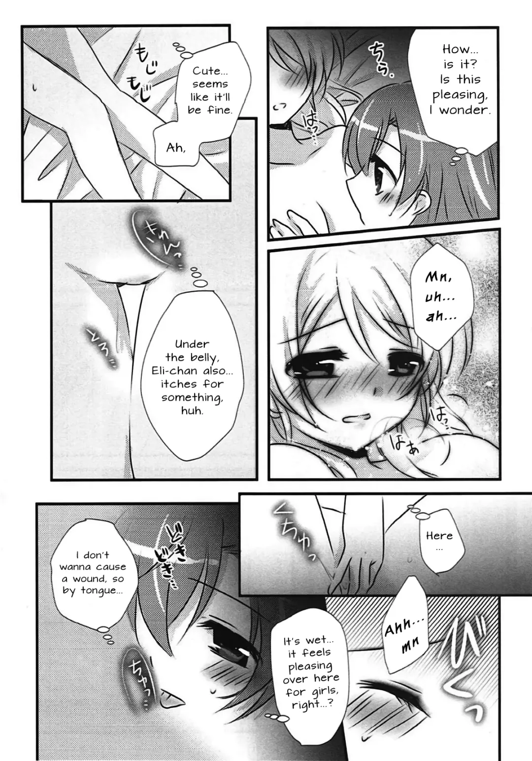 [Nanashiki] Stay By My Side Fhentai - Page 19