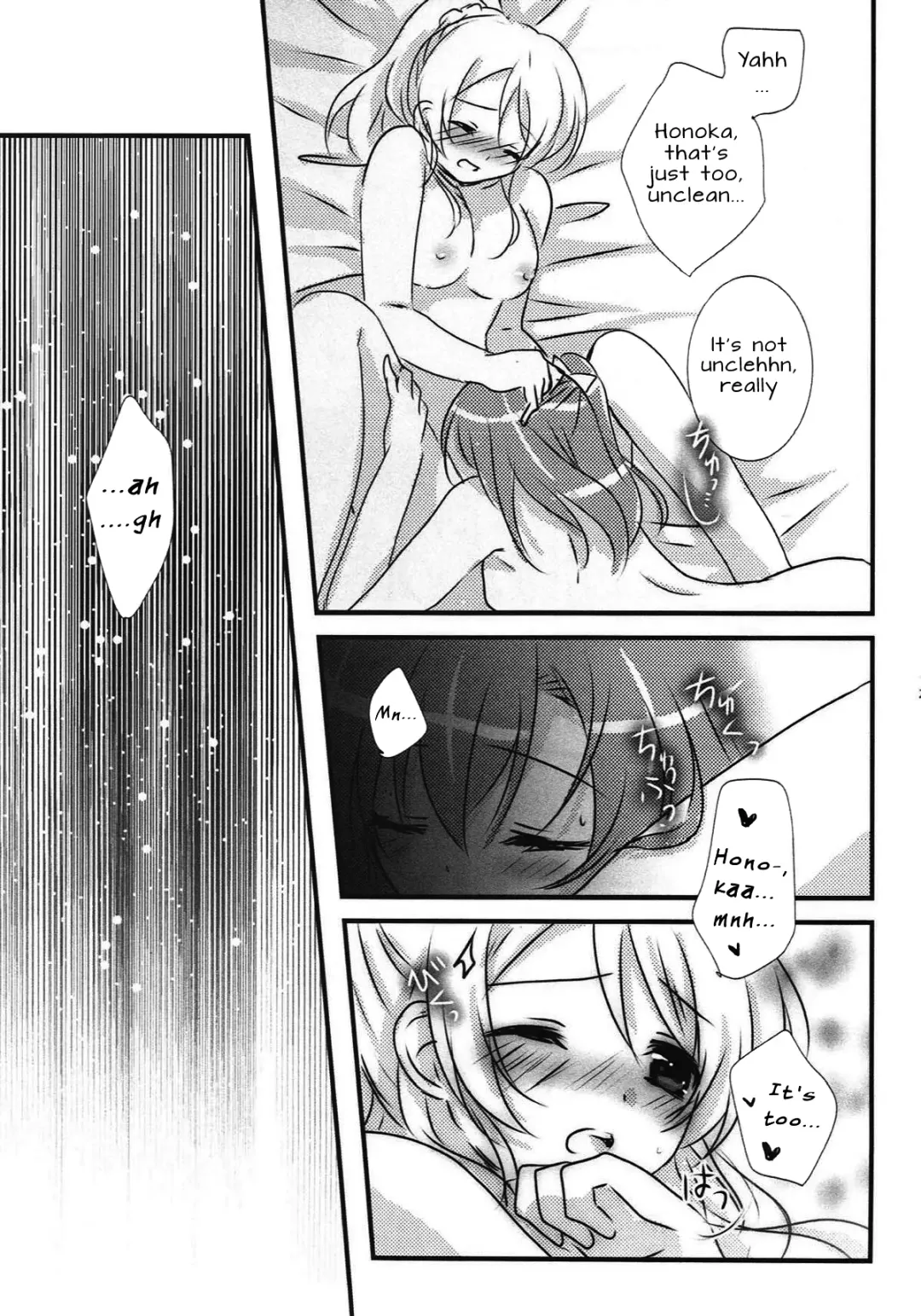 [Nanashiki] Stay By My Side Fhentai - Page 20