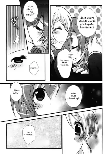 [Nanashiki] Stay By My Side Fhentai - Page 16