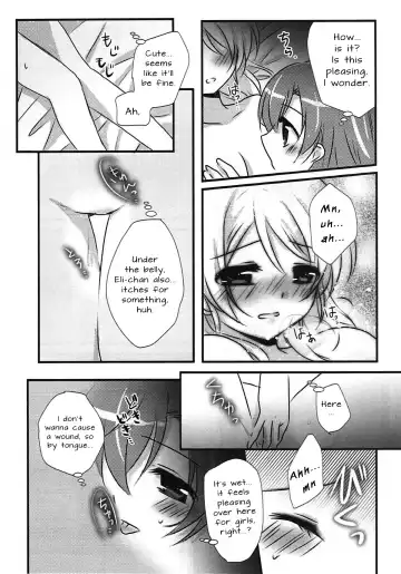 [Nanashiki] Stay By My Side Fhentai - Page 19