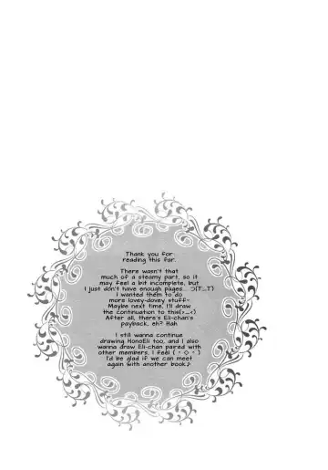 [Nanashiki] Stay By My Side Fhentai - Page 24