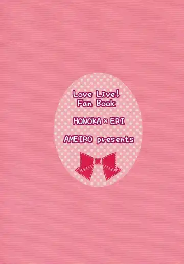 [Nanashiki] Stay By My Side Fhentai - Page 26