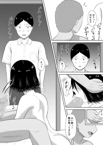 Netorase no Numa Fhentai - Page 56