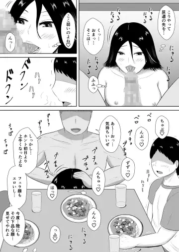 Netorase no Numa Fhentai - Page 97