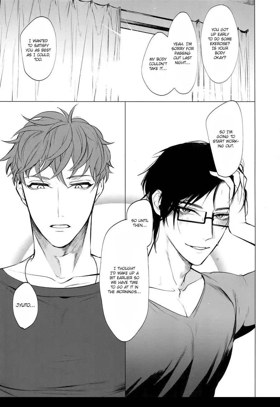 [Hontoku] Neya no Niwa (decensored) Fhentai - Page 28