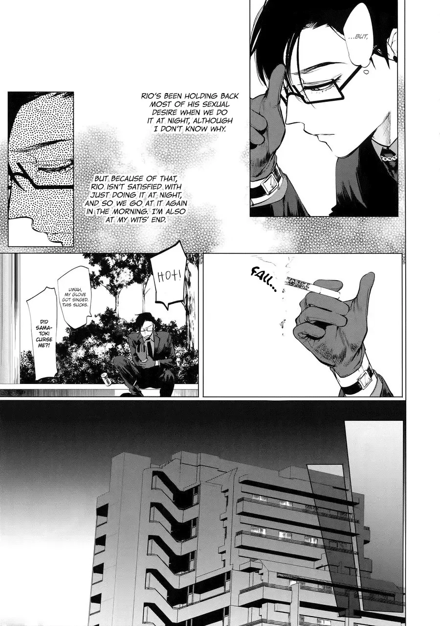 [Hontoku] Neya no Niwa (decensored) Fhentai - Page 8