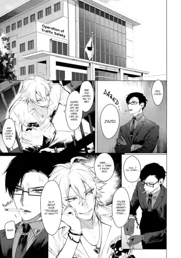 [Hontoku] Neya no Niwa (decensored) Fhentai - Page 6