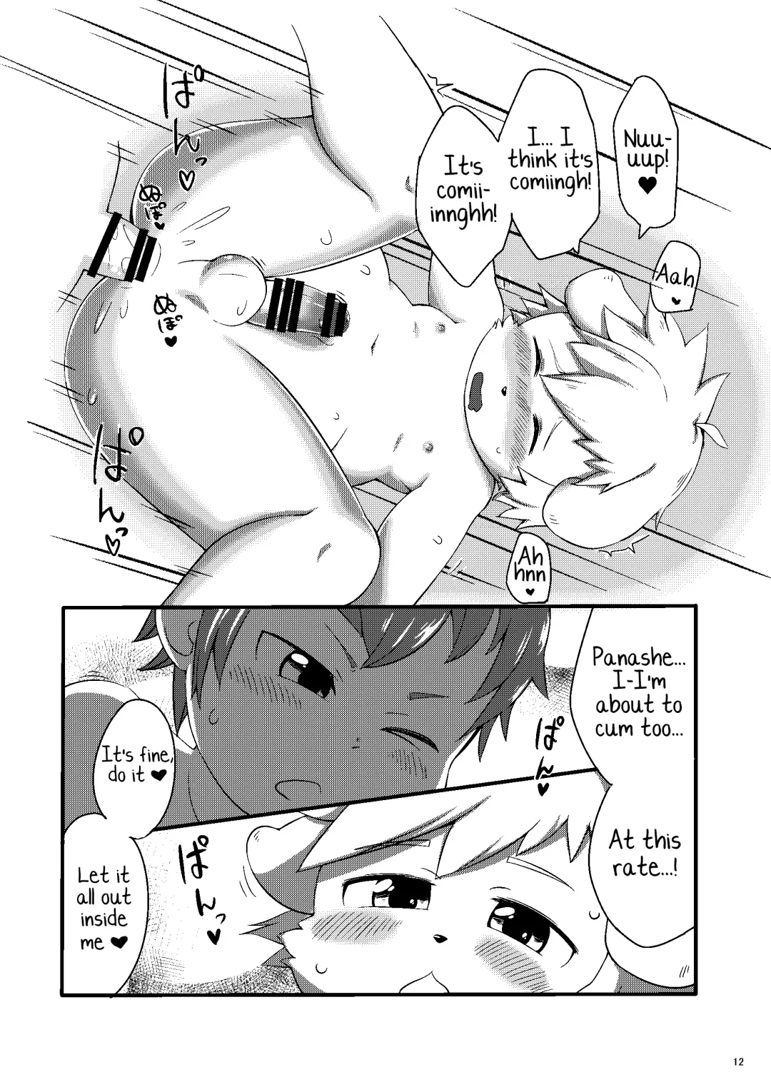 [Mokemoke] Panashex!! Fhentai - Page 11