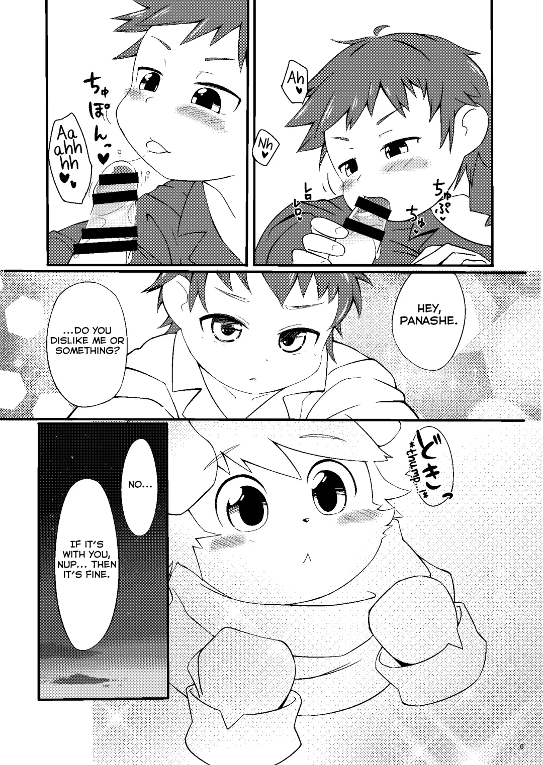 [Mokemoke] Panashex!! Fhentai - Page 5