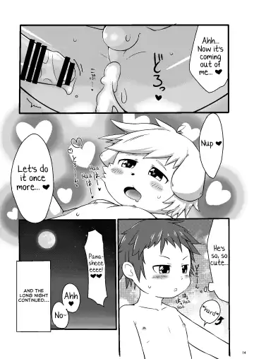 [Mokemoke] Panashex!! Fhentai - Page 13