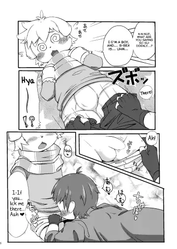 [Mokemoke] Panashex!! Fhentai - Page 4