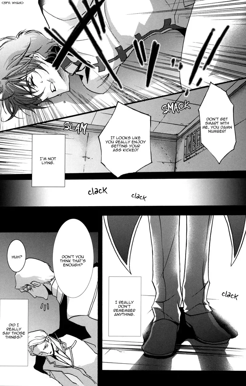 Highness (Code Geass) [Schniezel x Suzaku] YAOI -ENG- Fhentai - Page 6