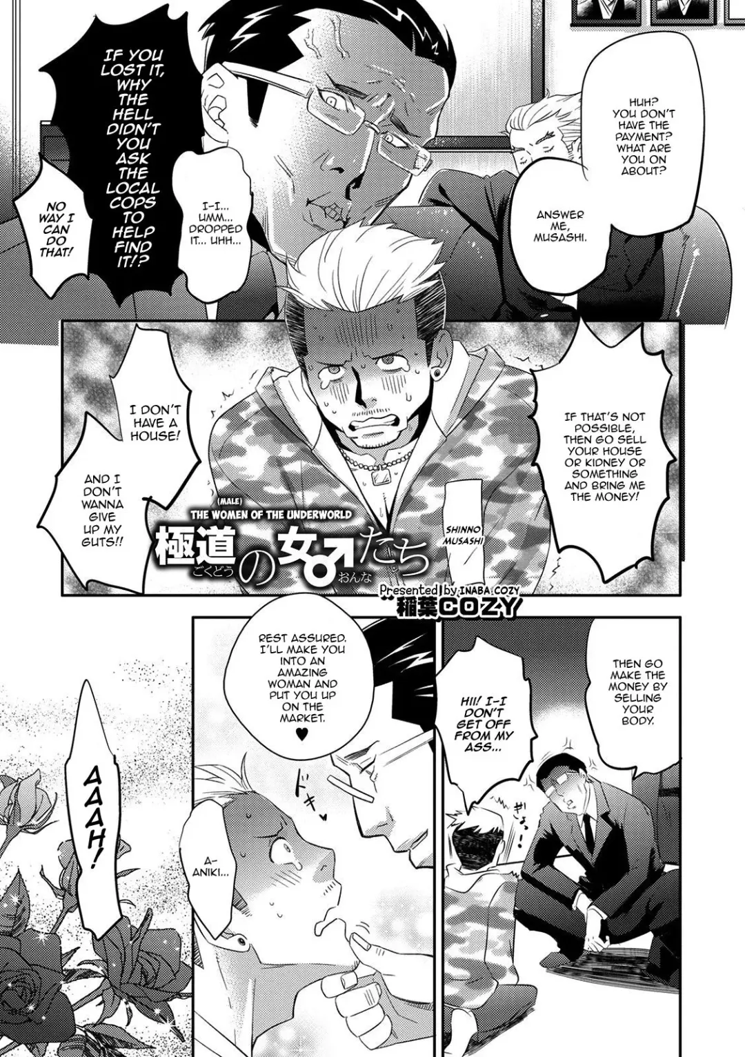 [Inaba Cozy] Gokudou no Onna-tachi | The Women (Male) of the Underworld Fhentai - Page 1